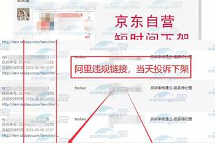 必威首页登录平台官网入口截图2